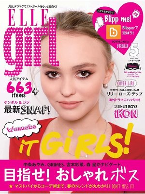cover image of ELLE girl エルガール: 2016年5月号